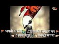 #ram Banayenge Mandir Whatsapp Status song | Shree Ram whatsapp status | Hindu whatsapp status Whatsapp Status Video Download Free