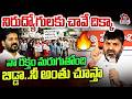 రేవంత్ ఒక్క నిమిషం చాలు.. |  Prasanna HariKrishna Fiery Comments On CM Revanth Over Unemployment