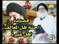 احنه اهل المعالف اهل غيرة ارشيف نادر من قرص الــ