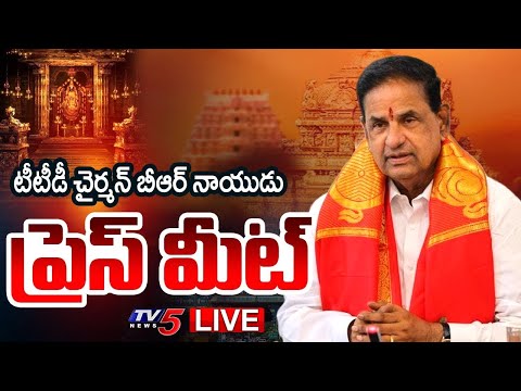TTD LIVE : TTD Chairman BR Naidu Press Meet | Tirumala Samacharam | TV5 News - TV5NEWS