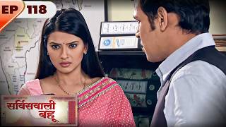 Service Wali Bahu | Full EP 118 | Kratika Sengar, Abhishek Rawat, Akshara Singh | Ultra TV Series