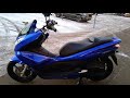 Скутер Honda PCX 125 куб. (арт. 66HB3) ПРОДАН !!!