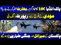 Breaking ! Big Breaking News About Pakistan and India | Pak Place Tv