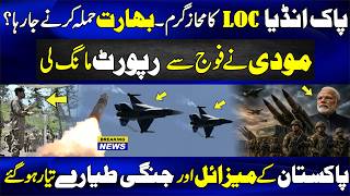Breaking ! Big Breaking News About Pakistan and India | Pak Place Tv