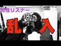 まるごとバナナ