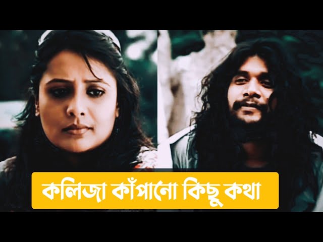 নিরাপত্তা যদি শেষ কথা হতো তাহলে ধূলোর পৃথিবীতে আর আসতাম না | probor ripon l Aupee karim class=