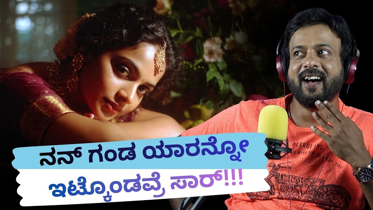 ನನ್ ಗಂಡ ಯಾರನ್ನೋ  ಇಟ್ಕೊಂಡವ್ರೆ ಸಾರ್| RJ Sunil Prank Calls | RJ Sunil Mysore | Color Kaage