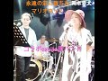 永遠の沼に堕ちたマリオネット 岡本幸太 CV箸休めM&J(コラボexcite原バンド)