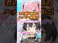 チャンネル登録で恋愛運アップ！#恋愛占い #恋愛