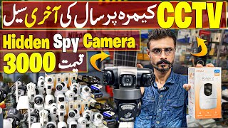 Cctv Cameras Wholesale Shop| Hidden Camera & Spy Camera | Security Camera Price in karachi