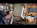 كيف تصنع كرسي صغير من الخشب         