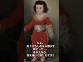 少年の肖像に隠された死の予兆 |《マヌエル・オソリオ・マンリケ・デ・スニガ 》フランシスコ・デ・ゴヤ #絵画解説 #美術史