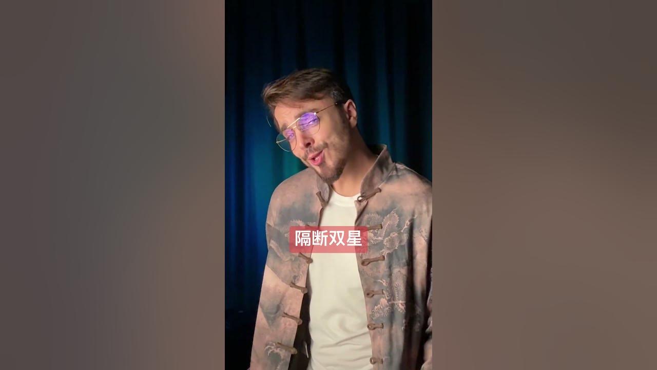 作为一个外国人，我被中国的老歌深深吸引，不仅是旋律，还有歌词，真的太美了殺未了情 经典老歌 @郑州弹唱大叔 老外 对口型唱歌 @DOU+小助手
