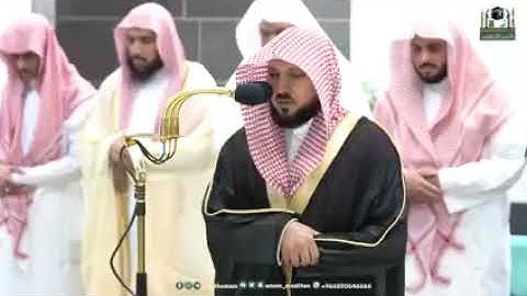 .تلاوة فضيلة الشيخ د. #ماهر_المعيقلي من صلاة العشاء 22 ذو القعدة 1444هـ.
