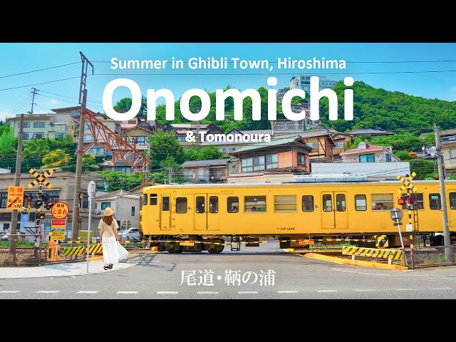 Travel vlog - Summer Train Trip to Ghibli Town in Hiroshima | Onomichi & Tomonoura | JAPAN TRAVEL VLOG