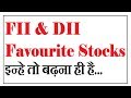how to find best stock for investment | long term and short term