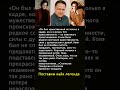Николай Еременко-младший: Мужество с душой | Прощальные слова Станислава Говорухина