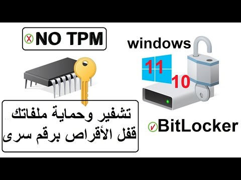 فيديو: كيفية تغيير رمز قناتك على YouTube: 15 خطوة (بالصور)