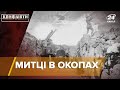 Митці в окопах, Конфлікти XS