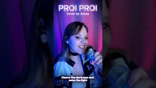 PROI PROI | COVER by Zataly #honkaistarrail #aquila #bossfight #epicmusic #proiproi