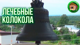 Лечебные колокола. Ободрали Дом в Деревне. Летний Душ Готов. 30 серия