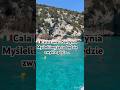 Sardynia - Cala Luna. Jedna z najpiękniejszych plaż na Sardyni. #Calaluna #sardegna #włochy