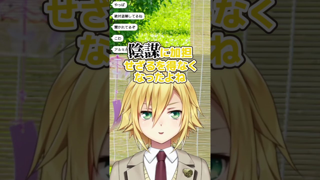 スマホ喋りを聞いてる説【卯月コウ/にじさんじ/切り抜き】