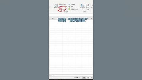 快速圈出無效的手機號碼 你會嗎😍😍😍#excel教學 #excel #excel技巧 #短視頻 #excel工作室 #office教學 #excel函式