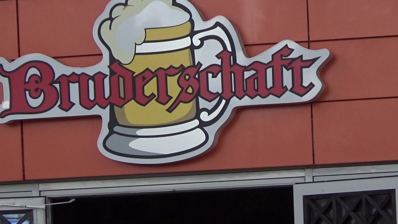 Азимут отель Сочи. - YouTube