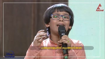 #SSJ3 പത്തു വെളുപ്പിന് മുറ്റത്ത് നിൽക്കണ കസ്തൂരി മുല്ലയ്‌ക്ക് കാതുകുത്തി അഭയ്ത്യ