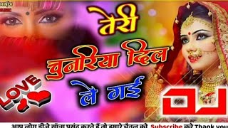 Teri Chunariya Dil Le Gayi // Old Is Gold Hindi Dj Song 2021 //  & It's Hindi DJ mukesh raj