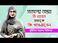      healthy breakfast tips  nutritionist aysha siddika  doctor tube