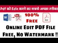 Free PDF to DOC Converter || DOC to PDF converter free || How to convert pdf to doc || PDF editor