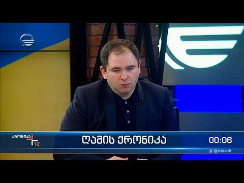 ინტერვიუ ნიკოლოზ სამხარაძესთან