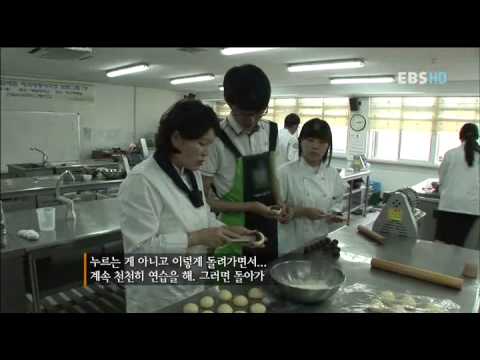 선생님, 선생님, 우리 선생님 - 한국외식과학고 한지연 교사  _#001
