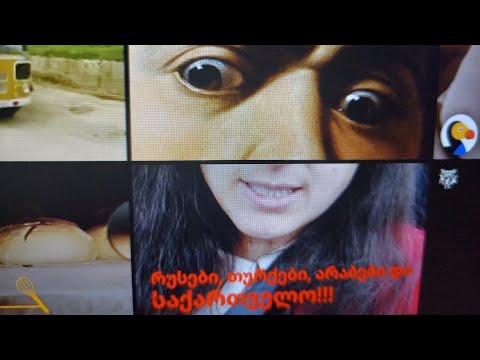 უცხოელები და მათი პრივილეგიები საქართველოში. https://youtu.be/FKtdRb2NX2o