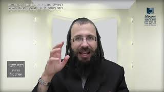 הדף היומי באידיש מסכת עירובין דף כז