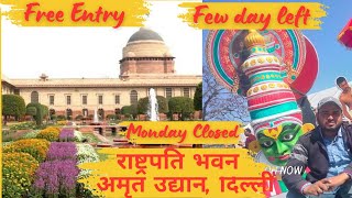 Amrit udyan Complete tour guide 2025, Rastrapati Bhawan New Delhi India | mughal garden delhi