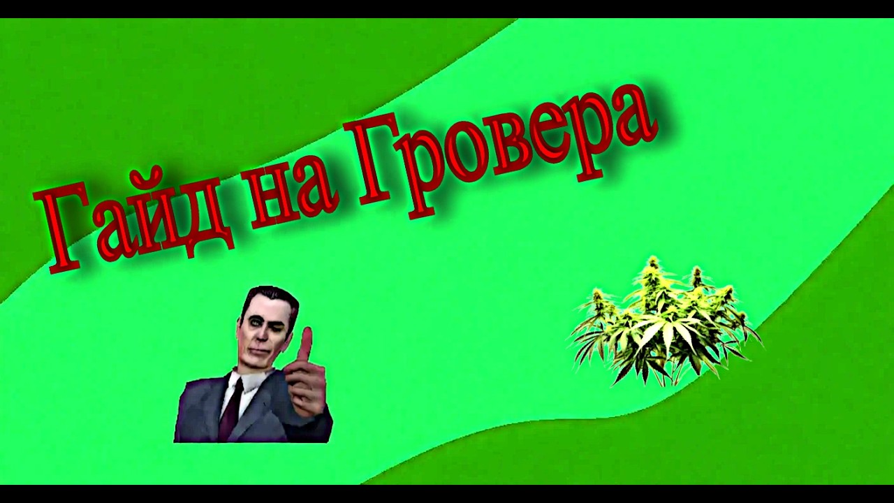 Описание профессии 