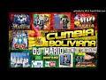 Cumbia Boliviana Enganchadas by DJ Mario 🎶