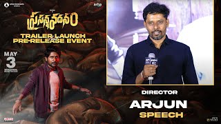 Director  Arjun Speech At Prasanna Vadanam Trailer Launch & Pre-Release Event | YouWe Media