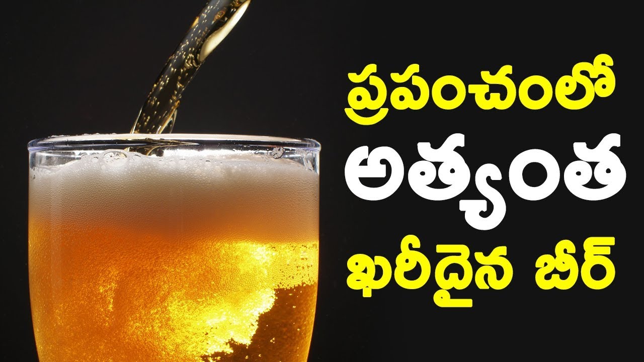 Worlds top 10 most expensive beer || T Talks