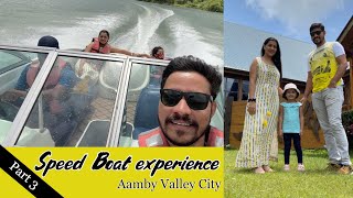 स्पीड बोटचा Experience | Aamby Valley City | Part 3 | Marathi Vlog 118 |