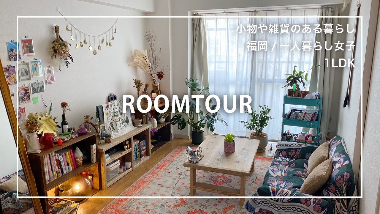 [Экскурсия по японской квартире] Жизнь в одиночестве в комнате с атмосферой универмага.