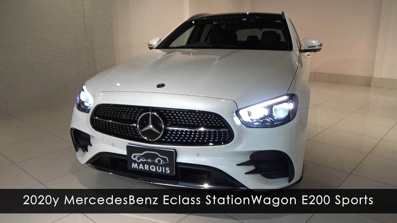 y Mercedesbenz Eclass E0 Sports ステーションワゴン ダイヤモンドホワイト 中古車情報 Youtube