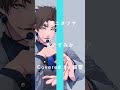FirstTakeごっこ / キタニタツヤ - 青のすみか (アカペラ) #shorts
