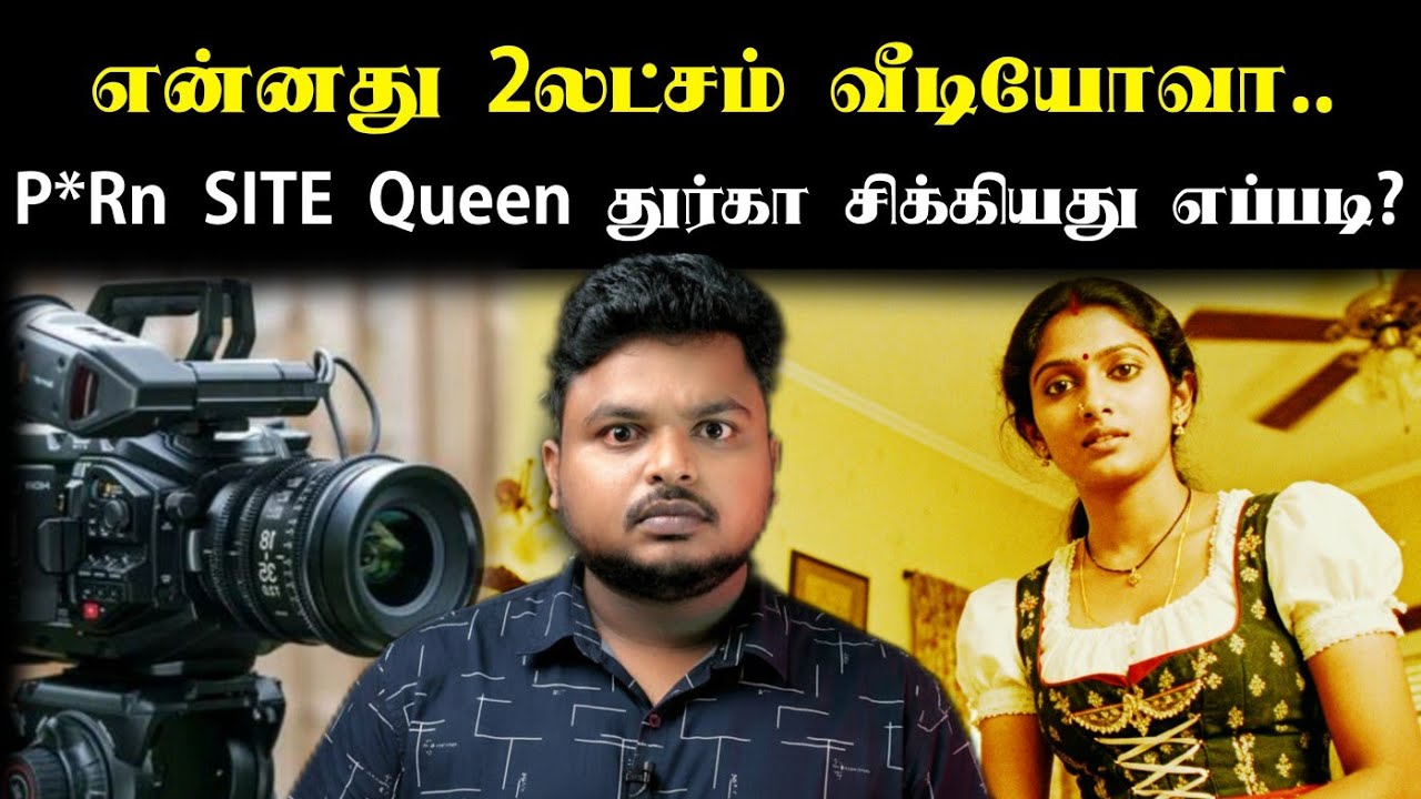 பக்கத்தில் குடியிருந்த யாருக்கும் துளி கூட சந்தேகம் வரவில்லை! CBI-யின் அதிரடி ஆக்சன்!