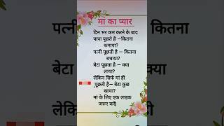 jayakishori_3M_Jaya_Kishori_motivation#motivationjayakishori_motivation#motivational_shortsfeed