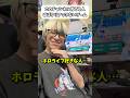 【難関】好きな事言われたらアウトゲーム# #オタ活 #推し活 #ホロライブ