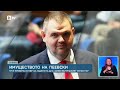 Демерджиев: Тече проверка за имуществото Пеевски, следят се и други политици